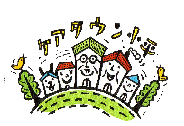 ケアタウン小平